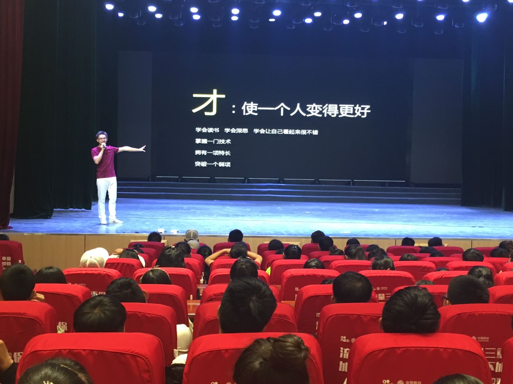周老师1.4.jpg