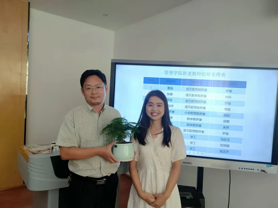 mm新教师5.jpg