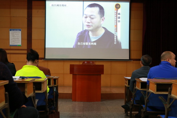 换届纪律专题学习01.jpg