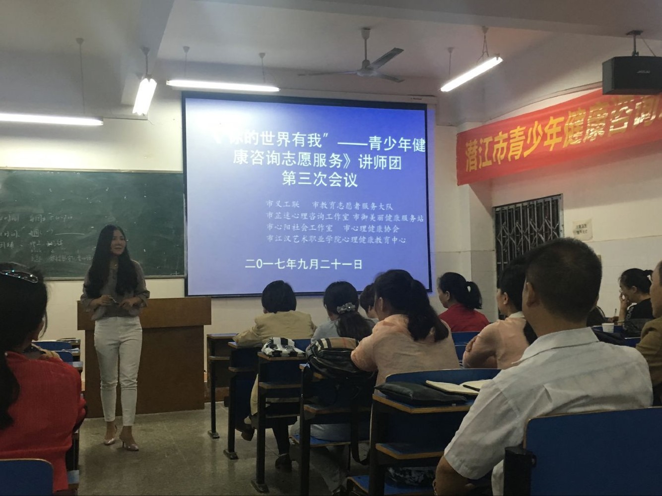 讲师团1.1.jpg