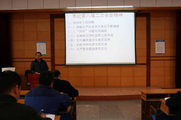 杨永贵书记领学02.jpg
