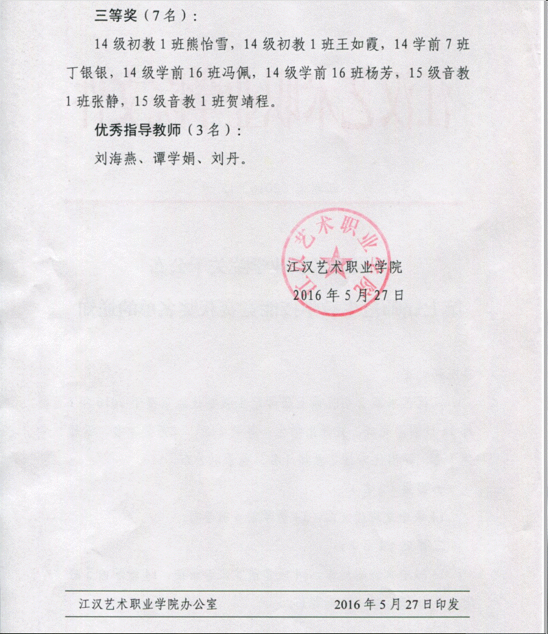 图片10.gif