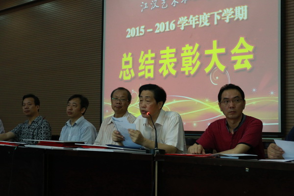 李永华副院长宣读表彰文件.jpg