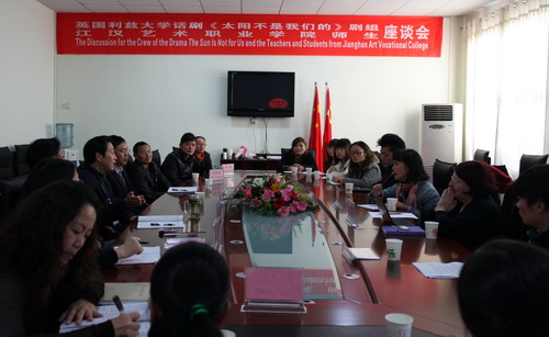 座谈会.jpg