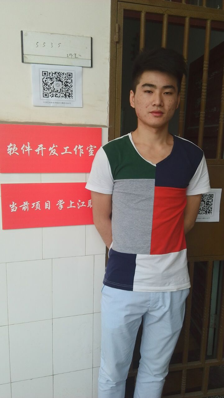 实习情况.jpg