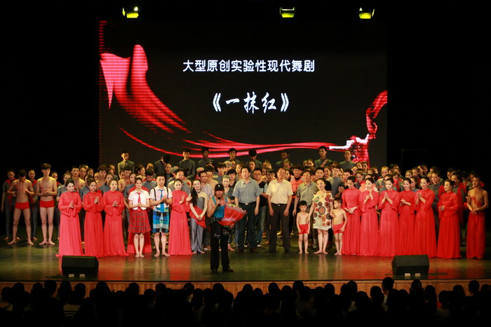 一抹红12.jpg