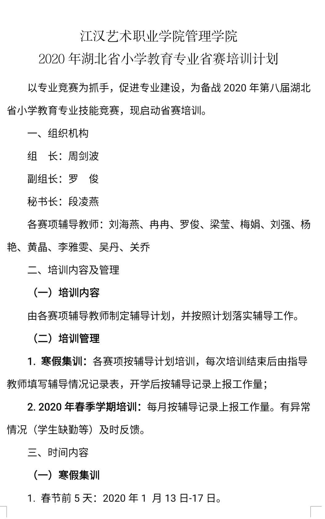 mmexport1590137199546.jpg
