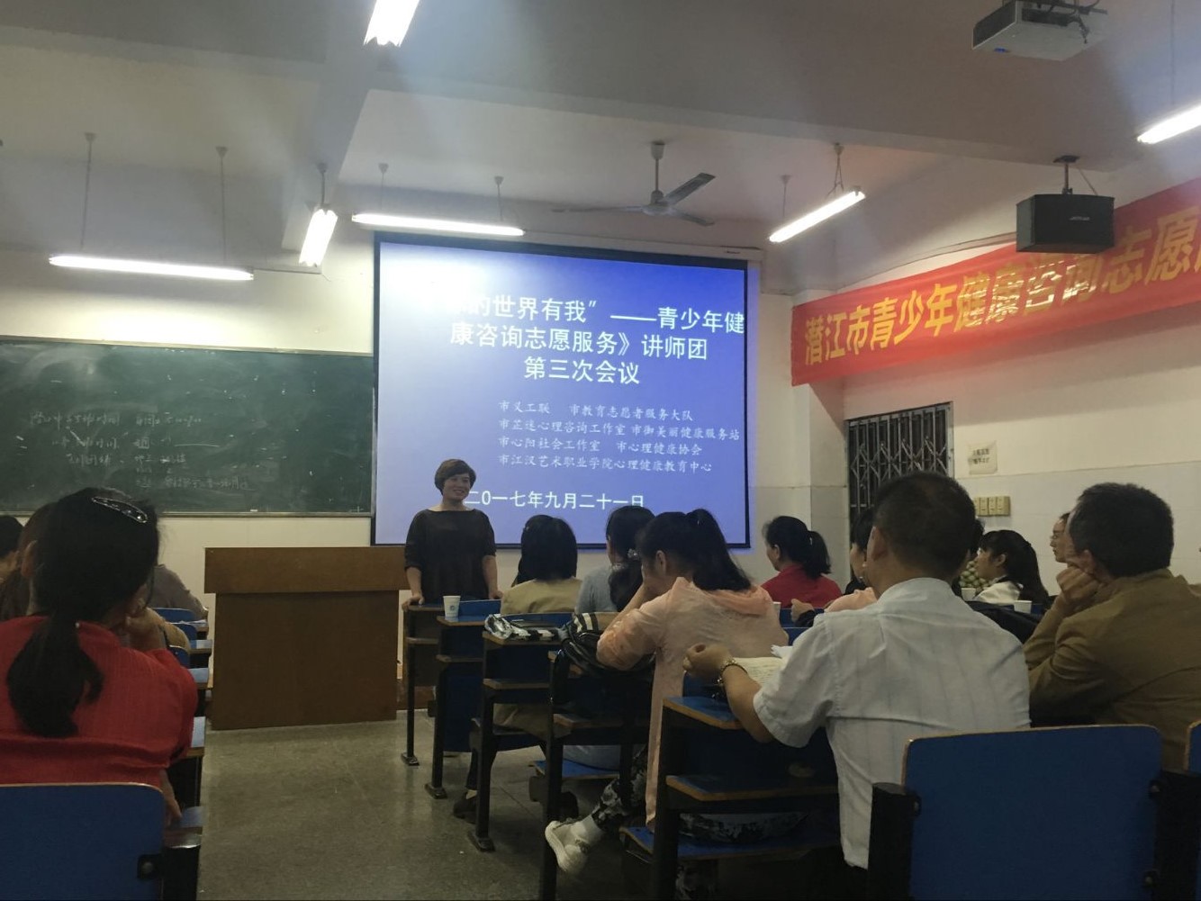 讲师团5.jpg