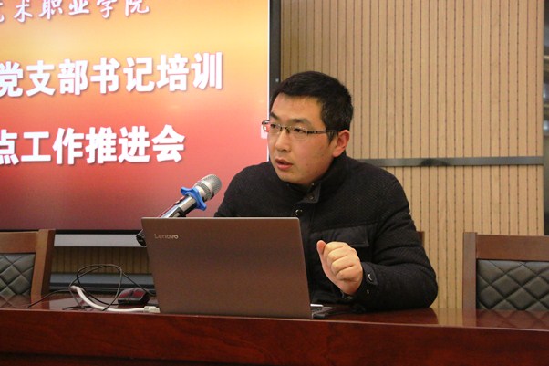 王德云汇报02.jpg