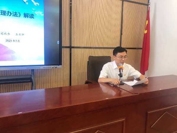 支部书记培训03-3.jpg