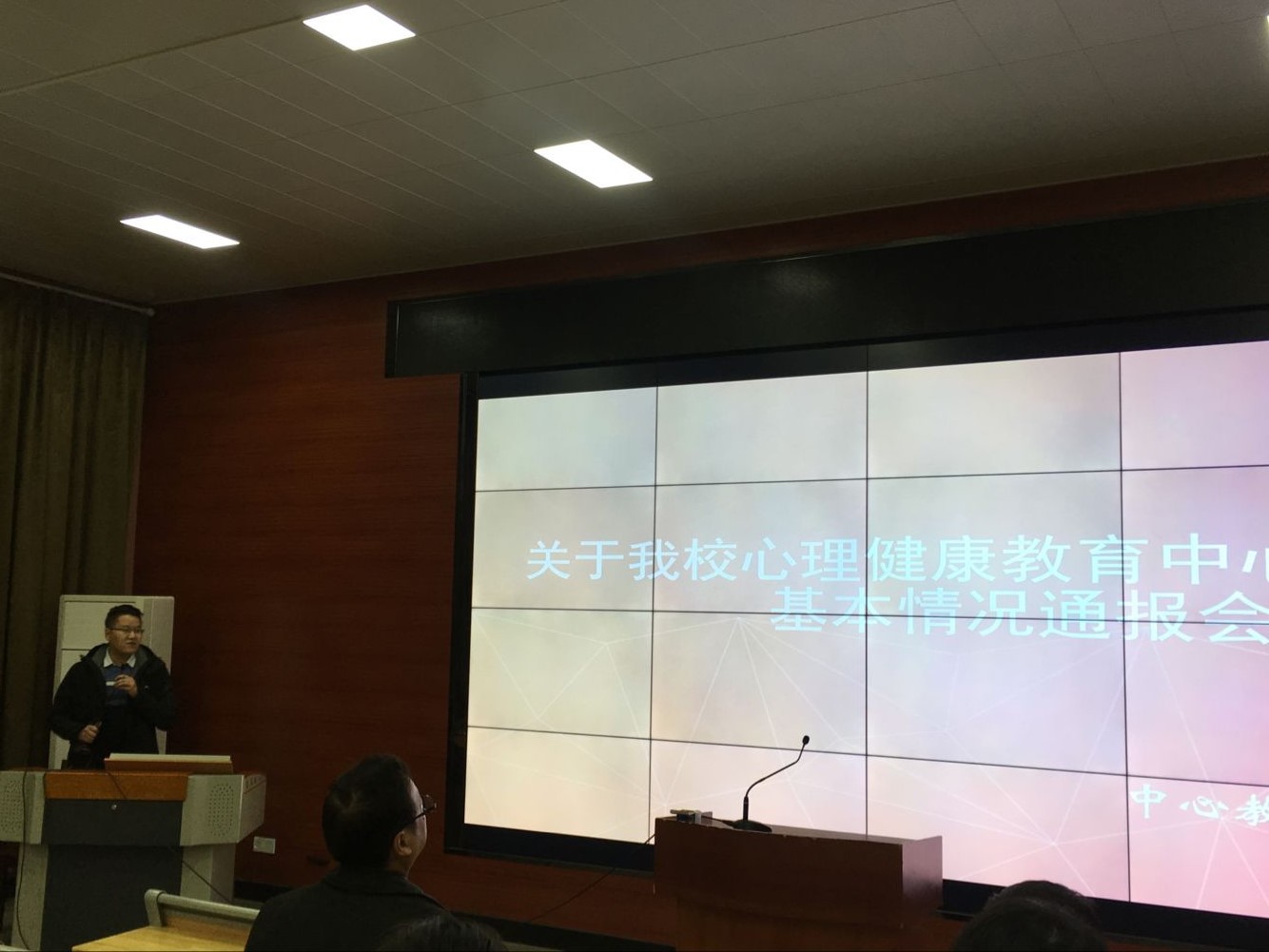 辅导员培训1.2.1.jpg