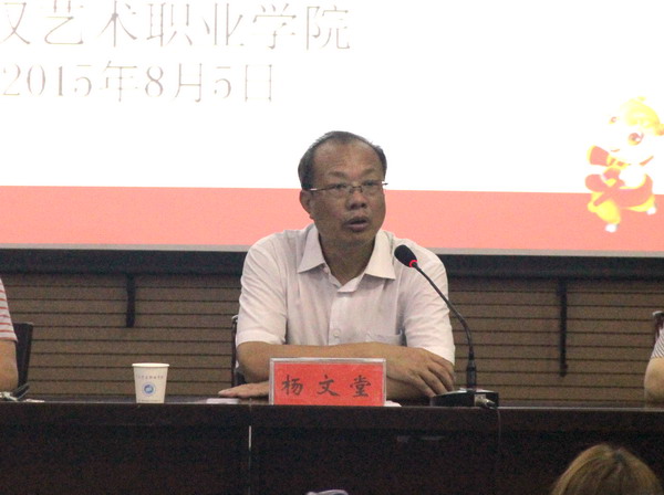 国培新闻2.jpg