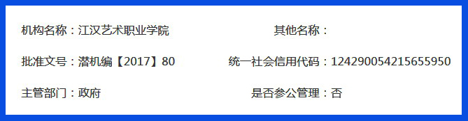beat365中文唯一官网统一社会信用代码.jpg
