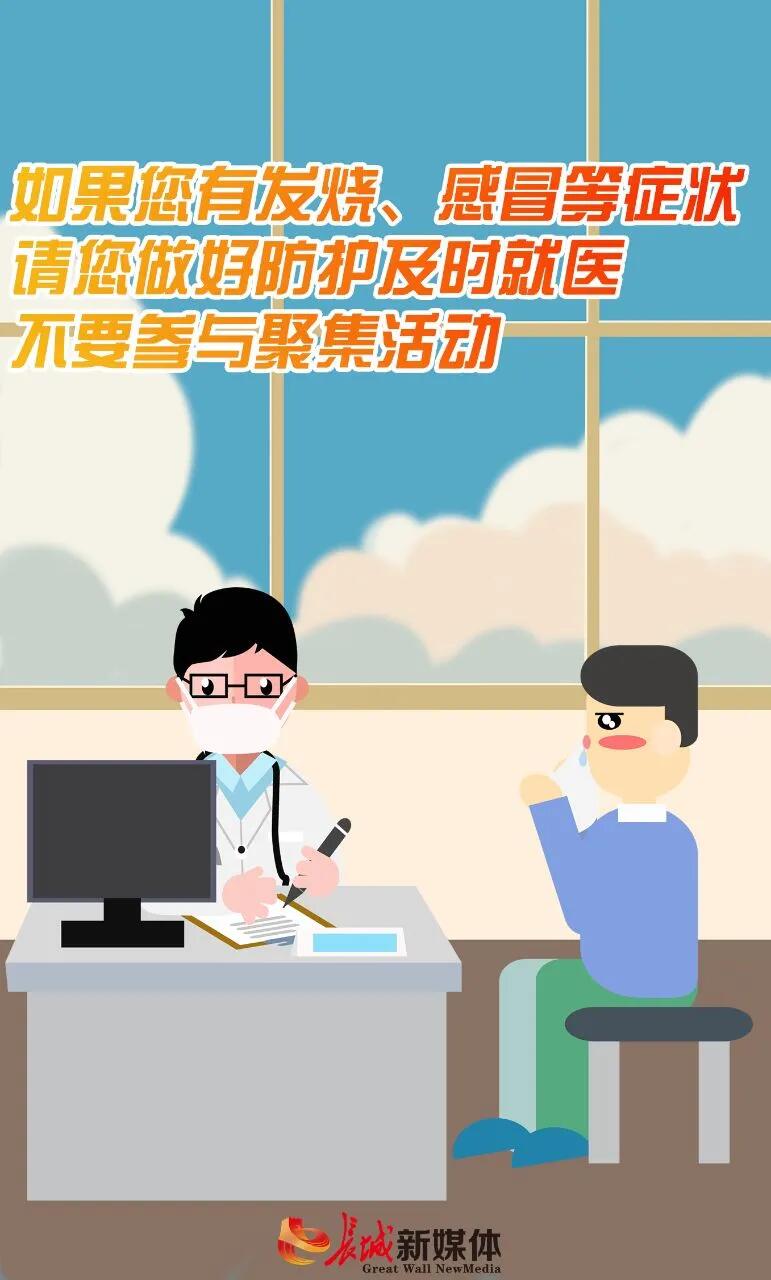 QQ图片20211021194120.jpg