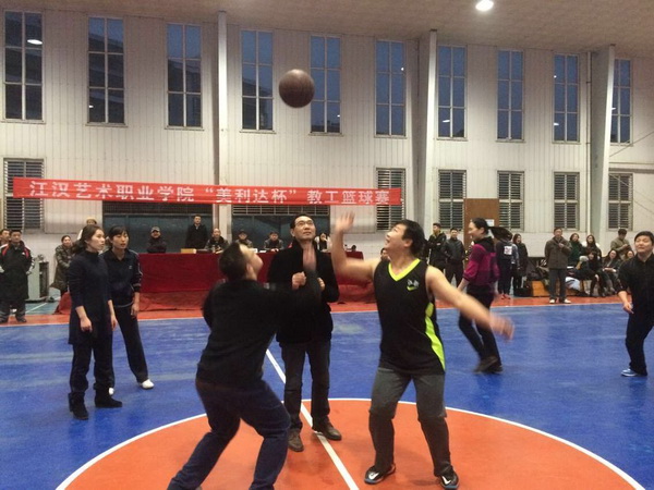 学校教职工篮球赛照片02.jpg