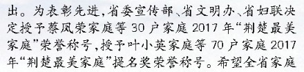 家风2.jpg