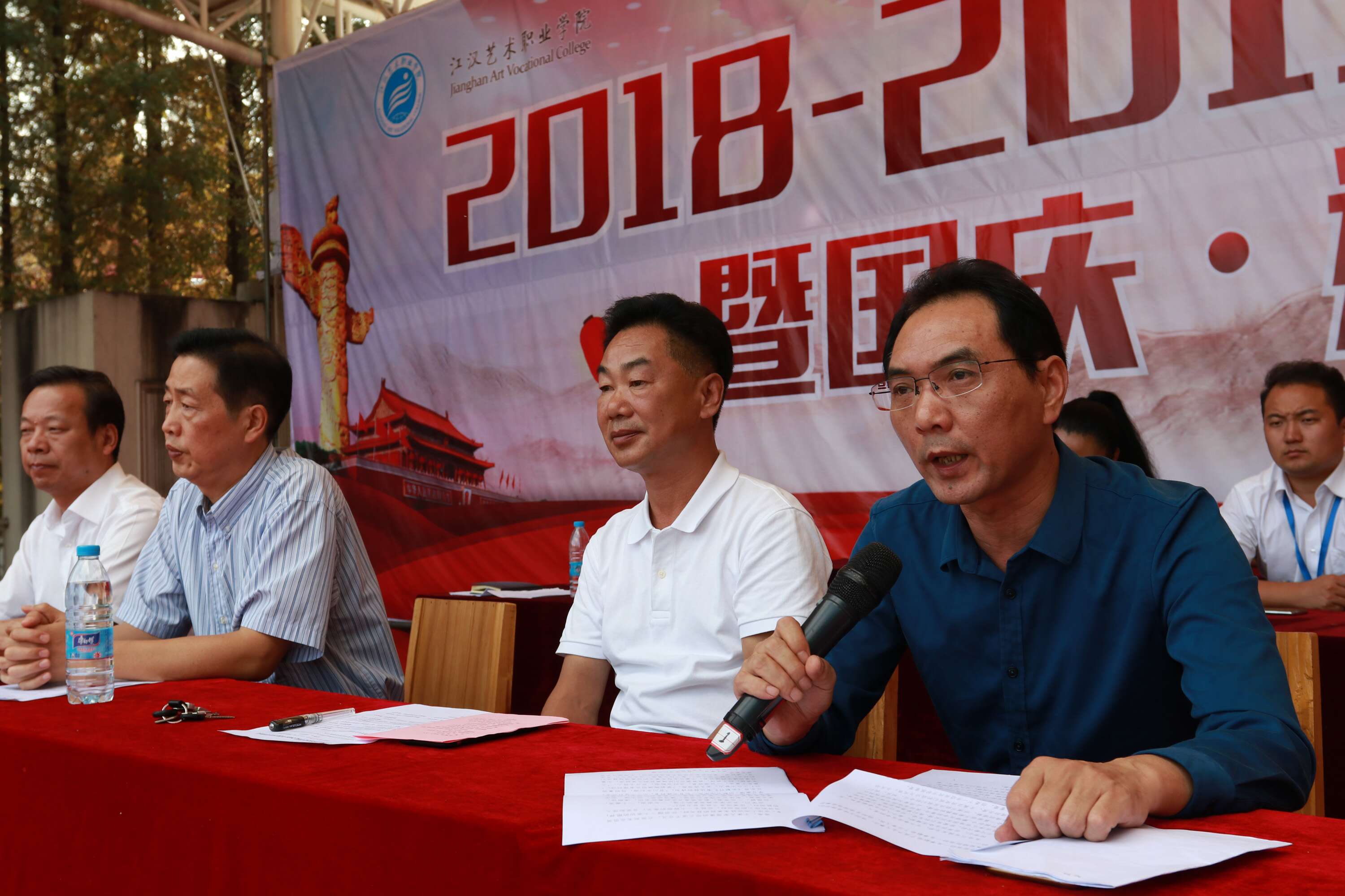 开学典礼6.jpg