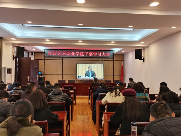 学院党委举行春季学期干部学习01.jpg