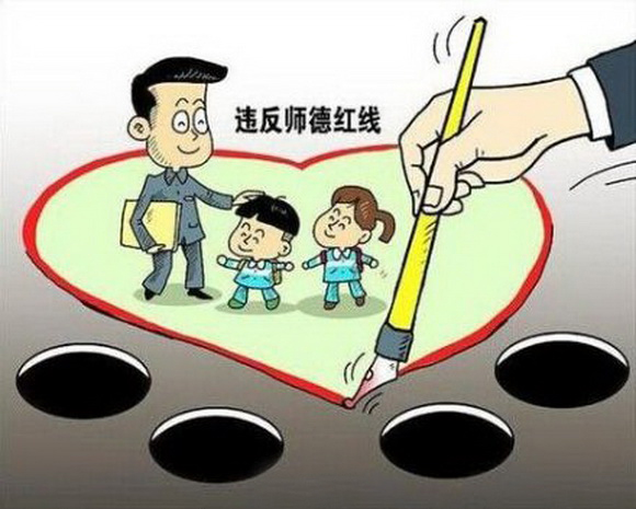 师德2.jpg
