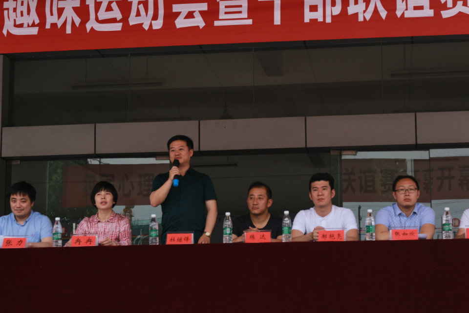 心理趣味运动1.27.jpg