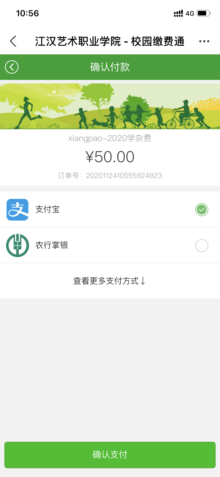 图片4.png