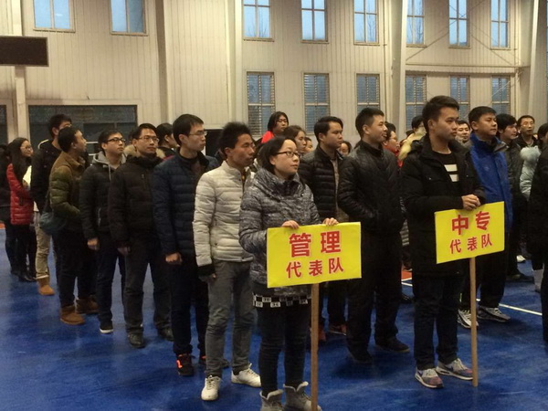 学校教职工篮球赛照片01.jpg