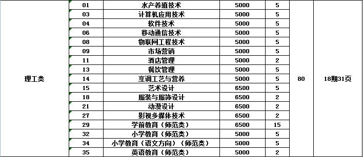 湖北2.jpg