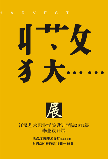 QQ图片20150616162810.jpg