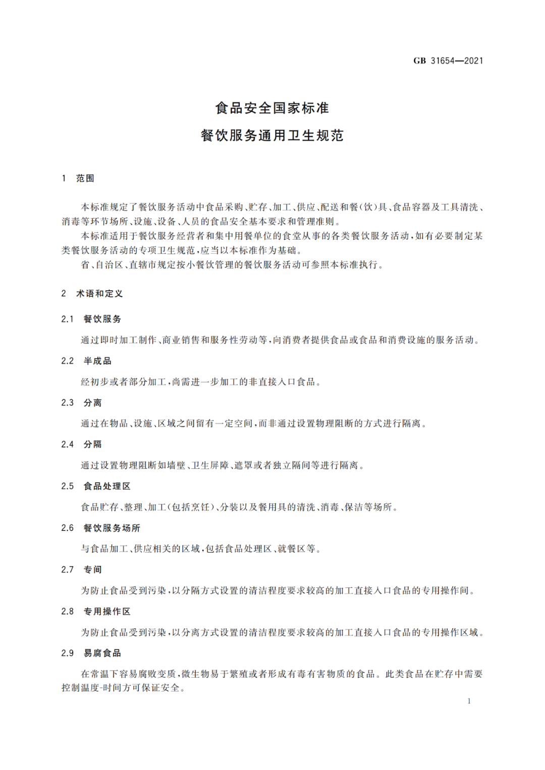 http://image109.360doc.com/DownloadImg/2021/03/1923/218075317_3_20210319115204520