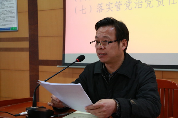 两学一做专题教育01.jpg