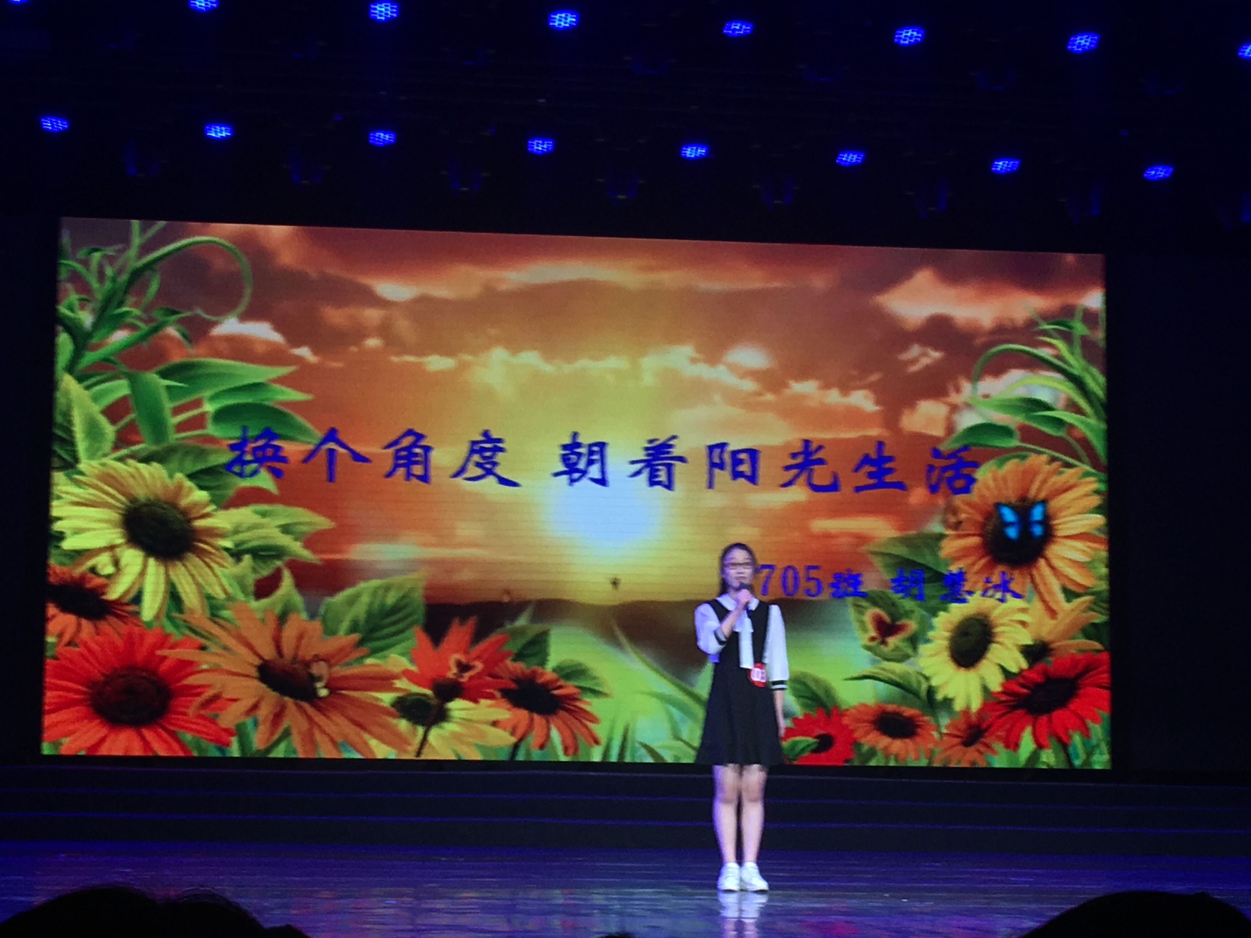 1演讲3.jpg
