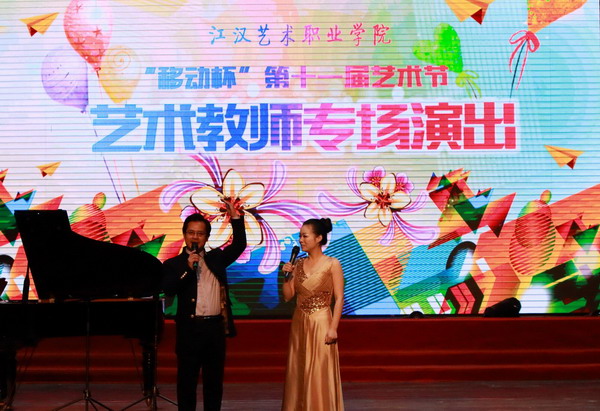 教师专场1.jpg