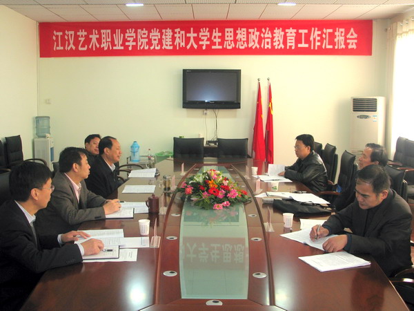 汇报.jpg
