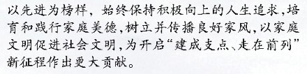 家风3.jpg