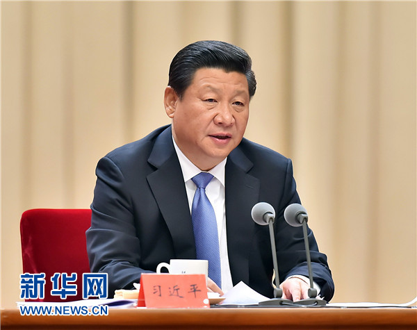习近平讲话.jpg