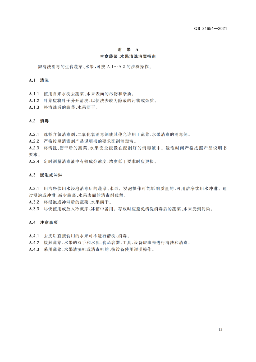 http://image109.360doc.com/DownloadImg/2021/03/1923/218075317_14_20210319115209958