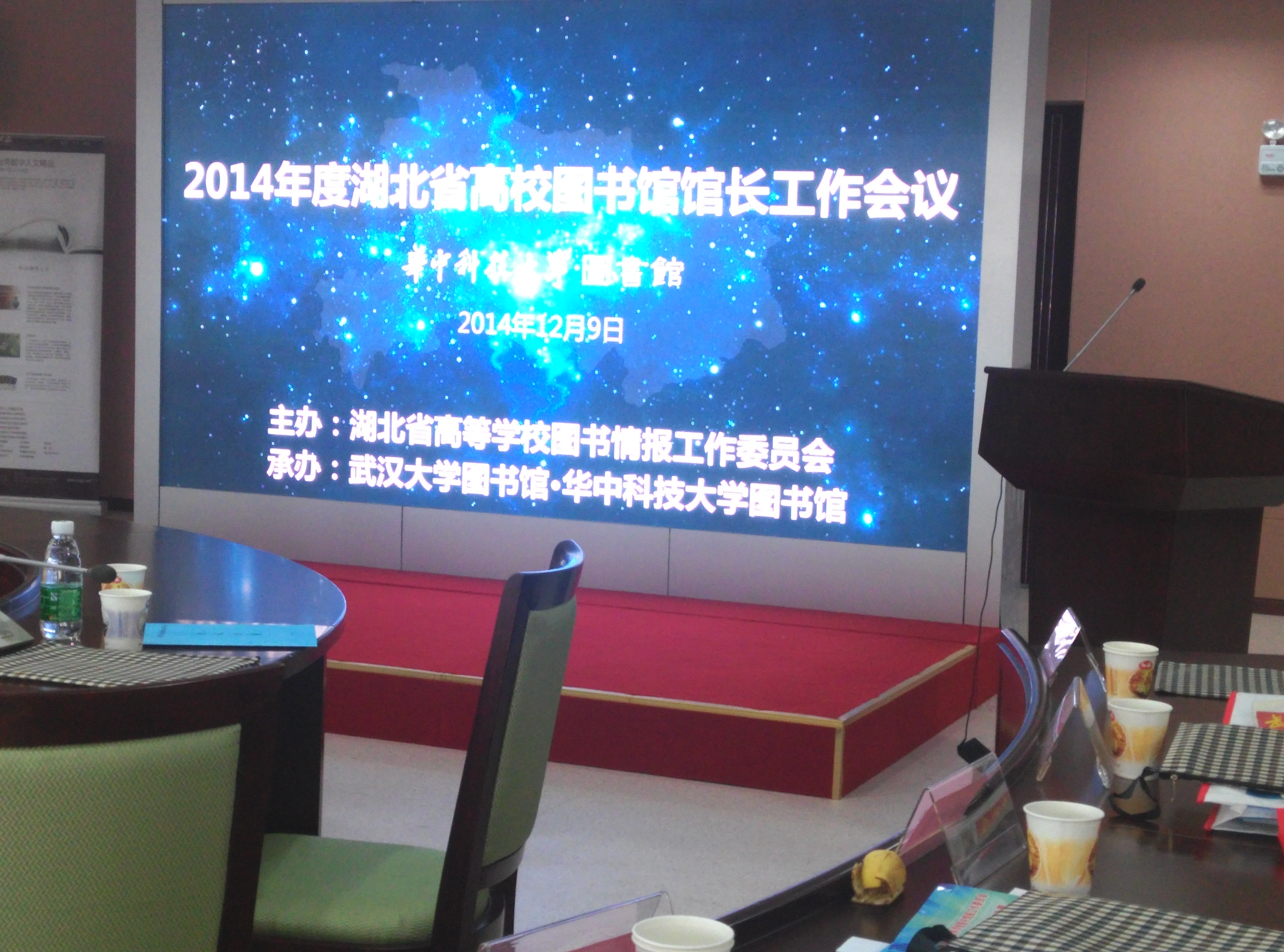 IMG_20141209_142108.jpg