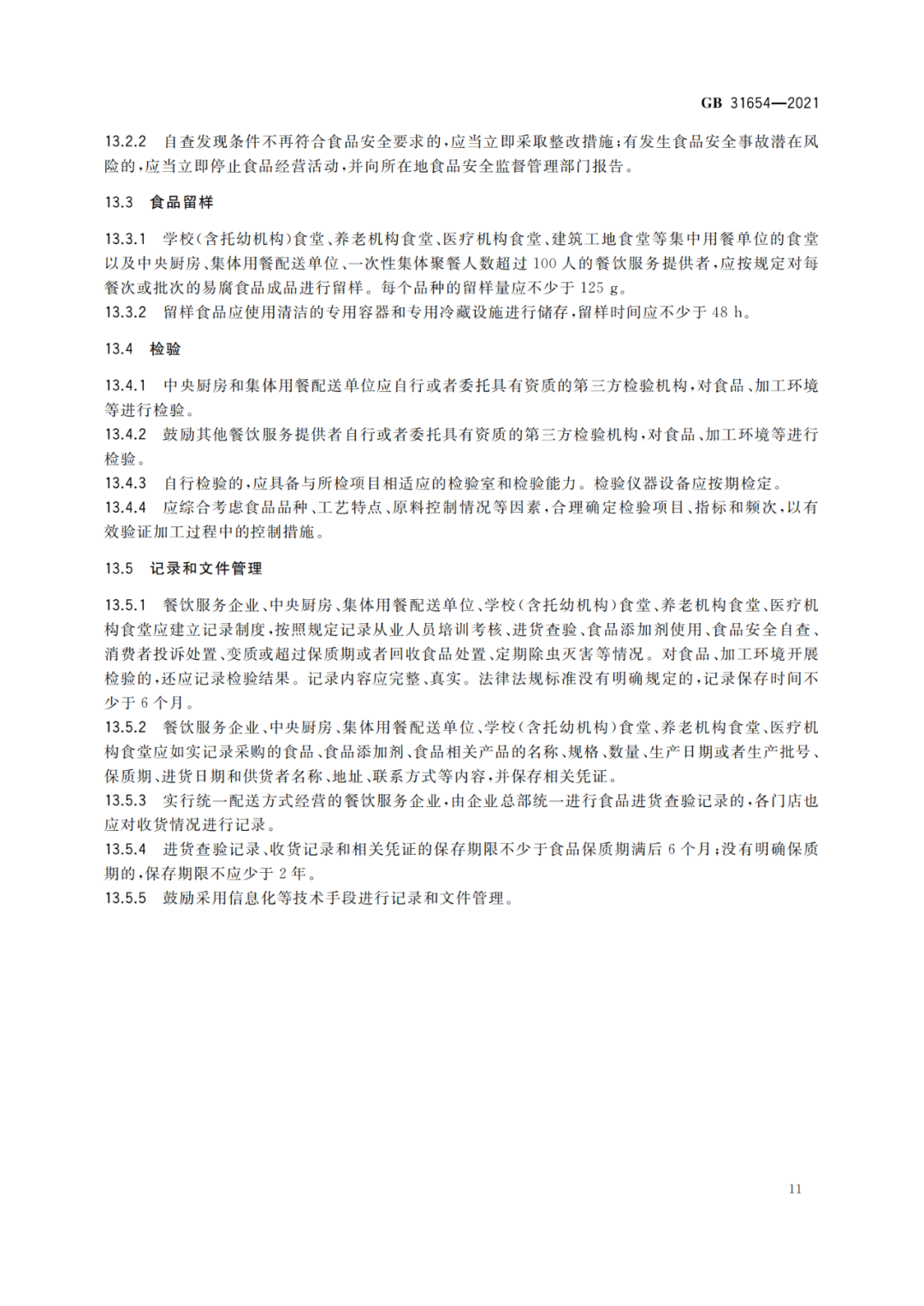 http://image109.360doc.com/DownloadImg/2021/03/1923/218075317_13_20210319115209630