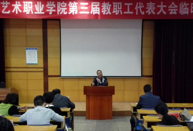 院长讲话.jpg