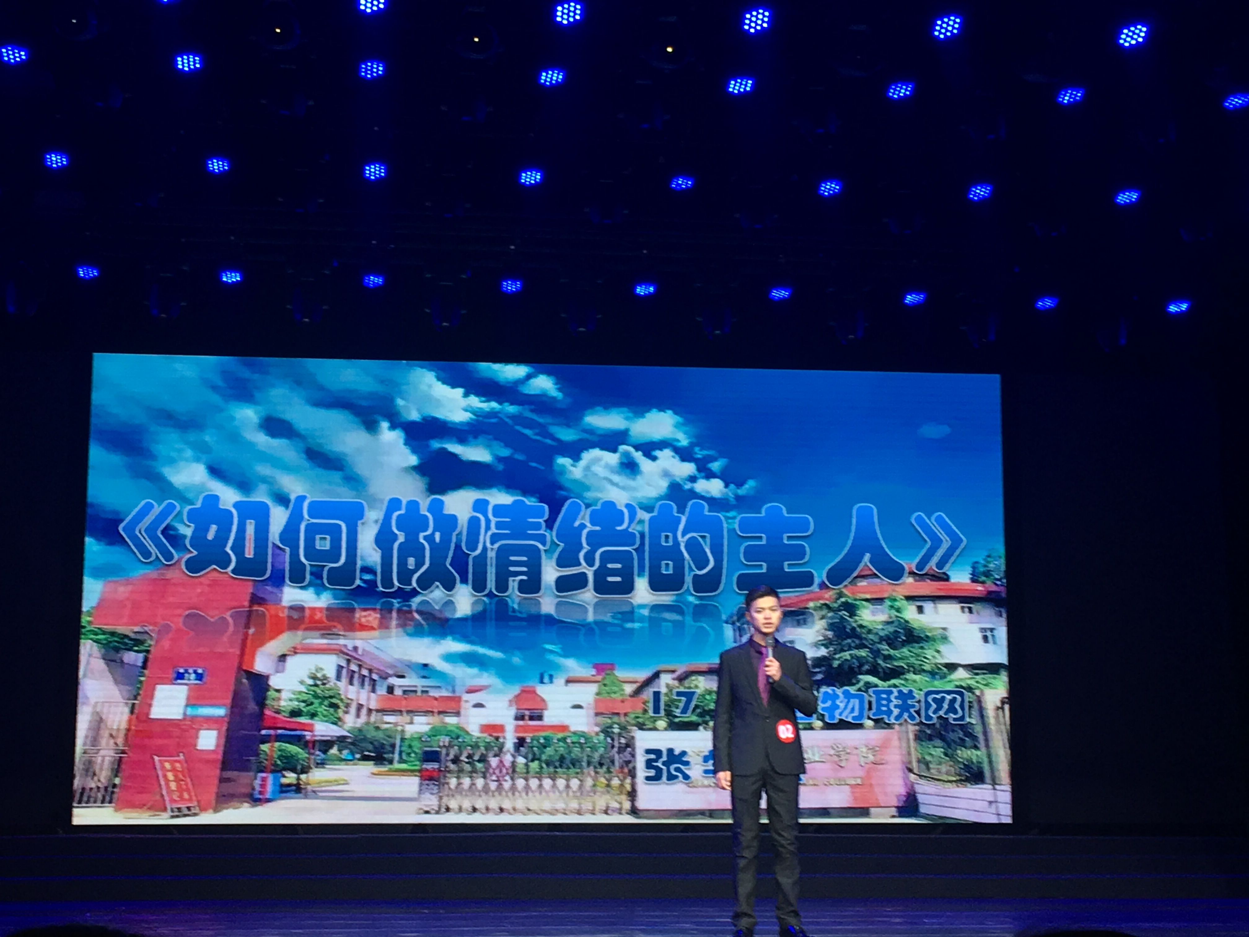 1演讲2.jpg