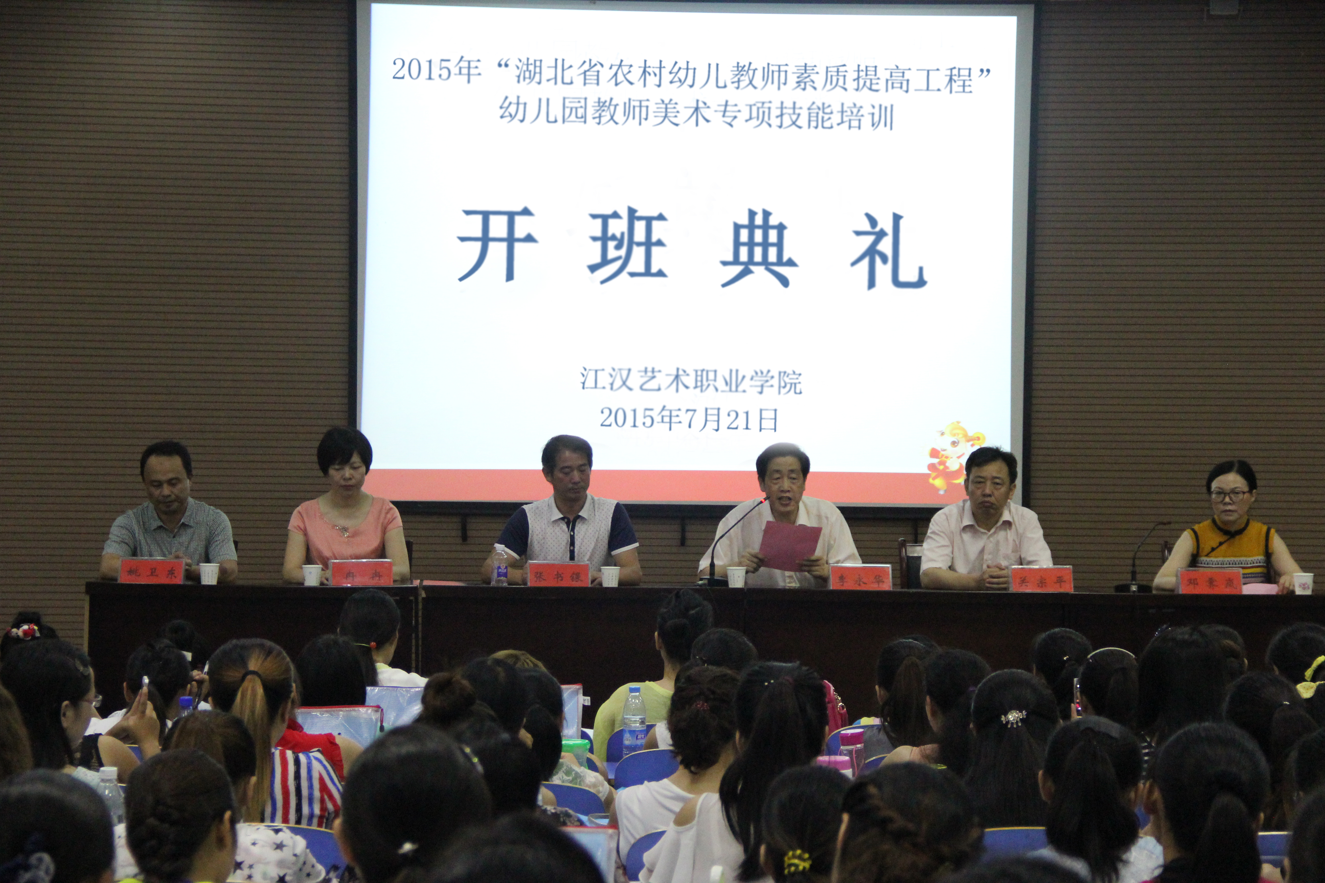 20150721-1.jpg