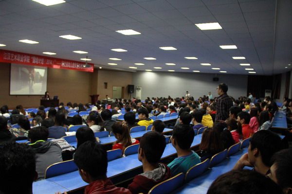王培喜讲学2.jpg
