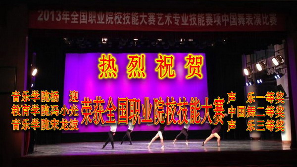 祝贺标语2.jpg