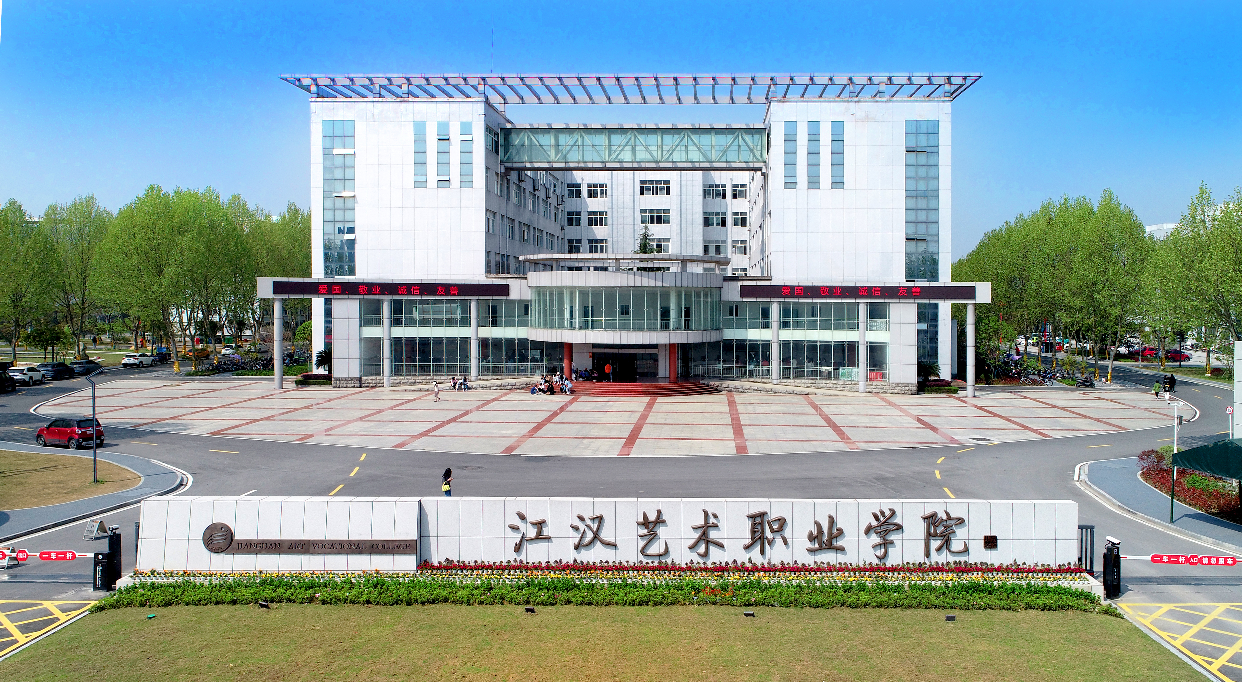 西区东大门