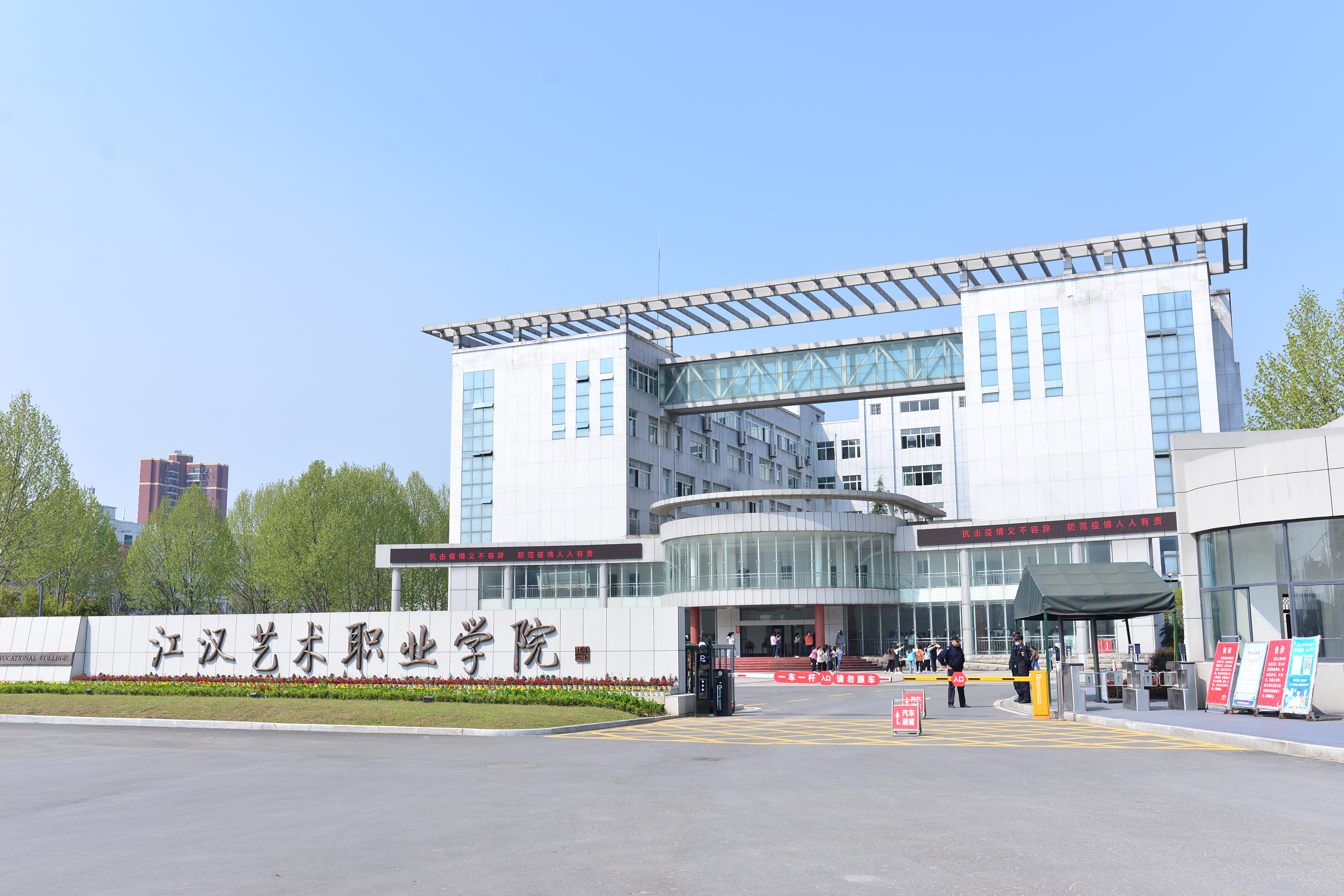 西区东校门